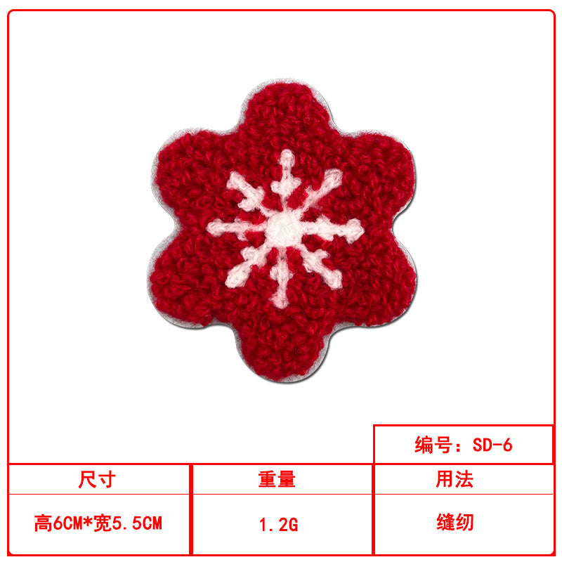 Wholesale Towel Embroidery Christmas Series Embroidered Cloth Patch